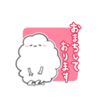 ふわもこ敬語スタンプ（個別スタンプ：18）