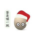 Christmas funny egg（個別スタンプ：28）