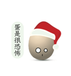 Christmas funny egg（個別スタンプ：35）