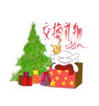 Dong ChongCao Dumplings-Merry Christmas（個別スタンプ：2）