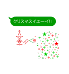 動く！顔文字サンタのクリスマス（個別スタンプ：4）