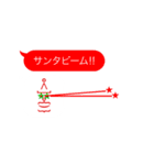 動く！顔文字サンタのクリスマス（個別スタンプ：6）