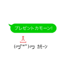 動く！顔文字サンタのクリスマス（個別スタンプ：13）