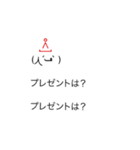 動く！顔文字サンタのクリスマス（個別スタンプ：16）