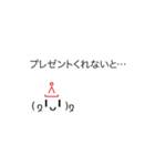 動く！顔文字サンタのクリスマス（個別スタンプ：17）