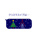 動く！顔文字サンタのクリスマス（個別スタンプ：19）