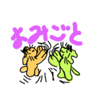 michaelgoodnew versionpart 7（個別スタンプ：23）