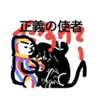 michaelgoodnew versionpart 7（個別スタンプ：30）
