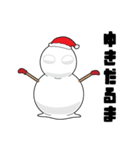 【雪合戦】エルガー星人【クリスマス】（個別スタンプ：31）