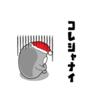 【雪合戦】エルガー星人【クリスマス】（個別スタンプ：36）