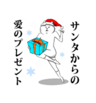 【雪合戦】お前とクリスマスを楽しむねこ（個別スタンプ：22）