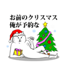 【雪合戦】お前とクリスマスを楽しむねこ（個別スタンプ：25）