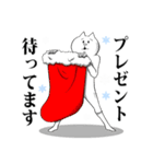 【雪合戦】お前とクリスマスを楽しむねこ（個別スタンプ：36）