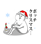 【雪合戦】お前とクリスマスを楽しむねこ（個別スタンプ：37）