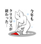 【雪合戦】お前とクリスマスを楽しむねこ（個別スタンプ：39）