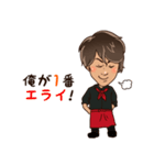 イタリアンレストラン La Promessa（個別スタンプ：2）