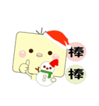 Square animals~Merry X'mas（個別スタンプ：6）