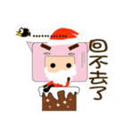 Square animals~Merry X'mas（個別スタンプ：9）