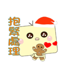 Square animals~Merry X'mas（個別スタンプ：19）