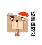 Square animals~Merry X'mas（個別スタンプ：24）