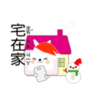 Square animals~Merry X'mas（個別スタンプ：28）