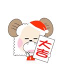 Square animals~Merry X'mas（個別スタンプ：37）