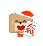 Square animals~Merry X'mas（個別スタンプ：38）