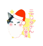 ななちゃんのクリスマススタンプ☆彡（個別スタンプ：9）