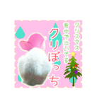 ななちゃんのクリスマススタンプ☆彡（個別スタンプ：24）