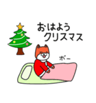 笑う犬シバ～クリスマス～（個別スタンプ：9）