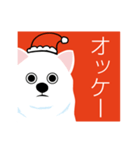 お洒落な犬のクリスマス（個別スタンプ：7）
