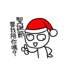 I have nothing to say to you_happy x'mas（個別スタンプ：4）