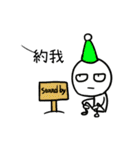 I have nothing to say to you_happy x'mas（個別スタンプ：19）