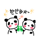 ハングルぱんだ（個別スタンプ：1）