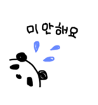 ハングルぱんだ（個別スタンプ：2）