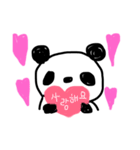 ハングルぱんだ（個別スタンプ：4）