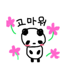 ハングルぱんだ（個別スタンプ：6）