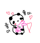 ハングルぱんだ（個別スタンプ：7）