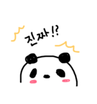 ハングルぱんだ（個別スタンプ：9）