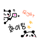 ハングルぱんだ（個別スタンプ：12）