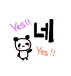ハングルぱんだ（個別スタンプ：13）