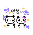 ハングルぱんだ（個別スタンプ：14）