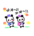 ハングルぱんだ（個別スタンプ：15）