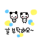 ハングルぱんだ（個別スタンプ：16）