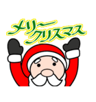 クリスマスとその後日（個別スタンプ：1）