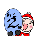 クリスマスとその後日（個別スタンプ：39）