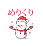 ぷりてぃクリスマス・冬（個別スタンプ：2）