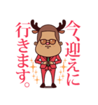 ぷりてぃクリスマス・冬（個別スタンプ：11）