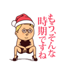 ぷりてぃクリスマス・冬（個別スタンプ：17）