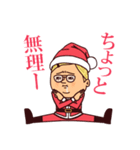 ぷりてぃクリスマス・冬（個別スタンプ：26）